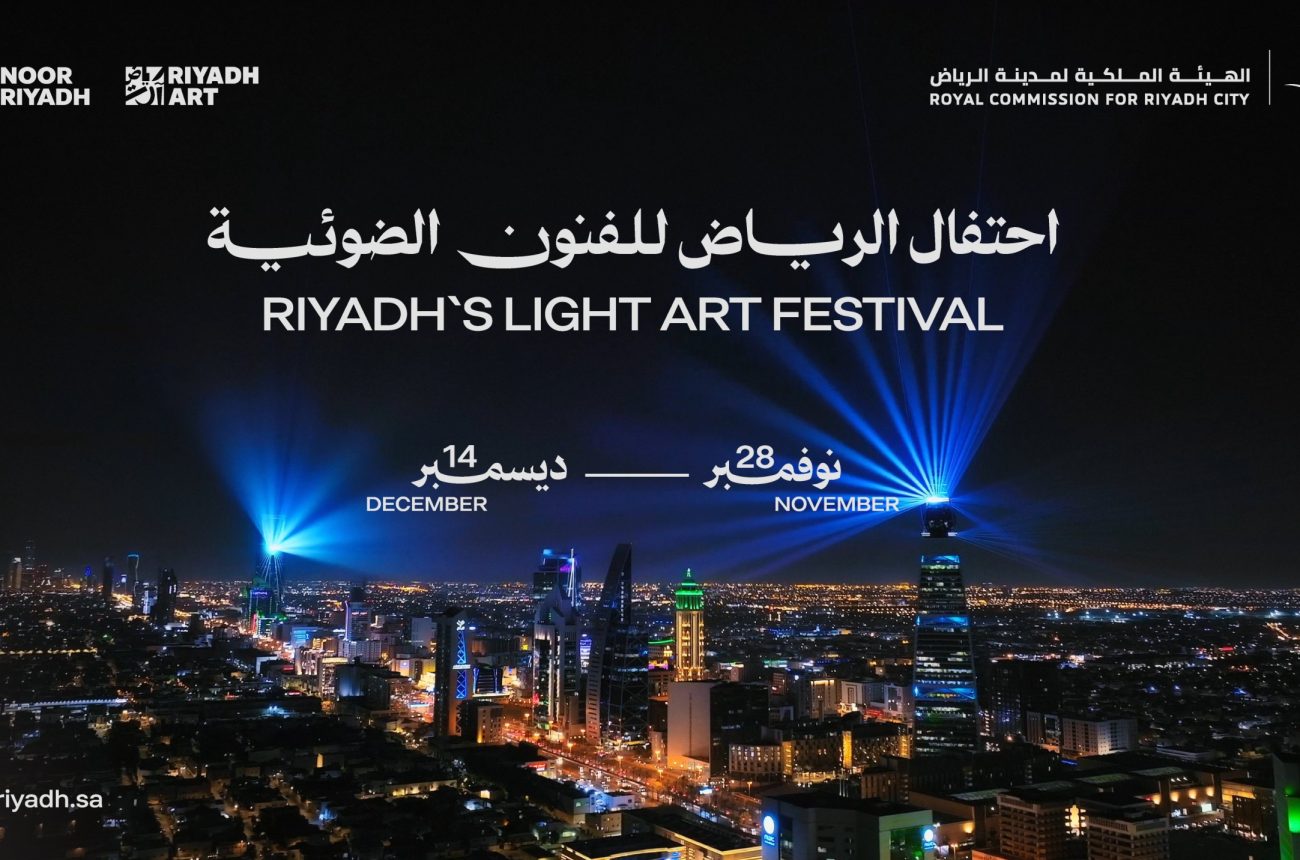Fourth Edition of Noor Riyadh to Start on November 28