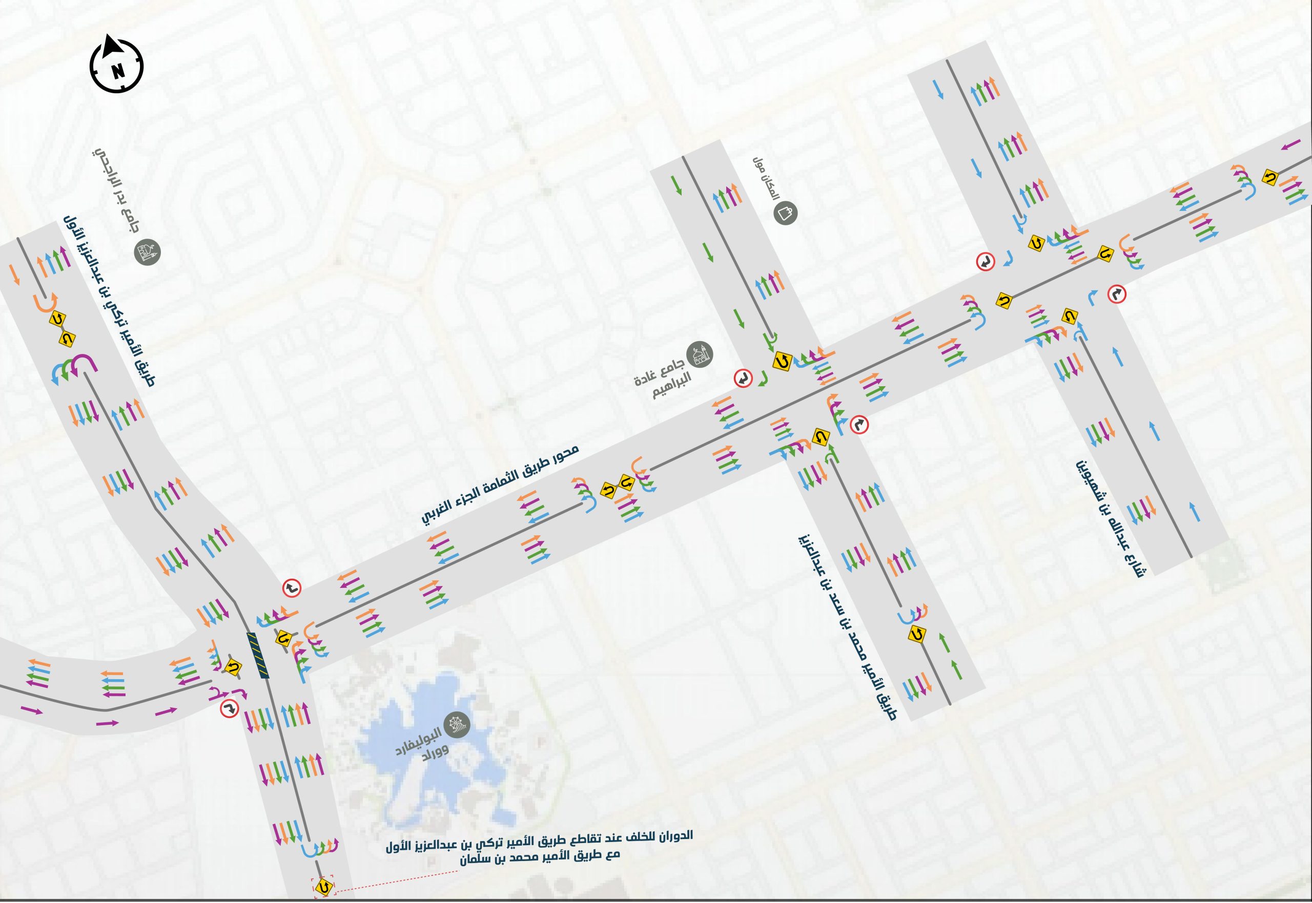 ضمن برنامج تطوير محاور الطرق.. الهيئة الملكية لمدينة الرياض تطلق تحويلة مرورية على امتداد الجزء الغربي من محور طريق الثمامة