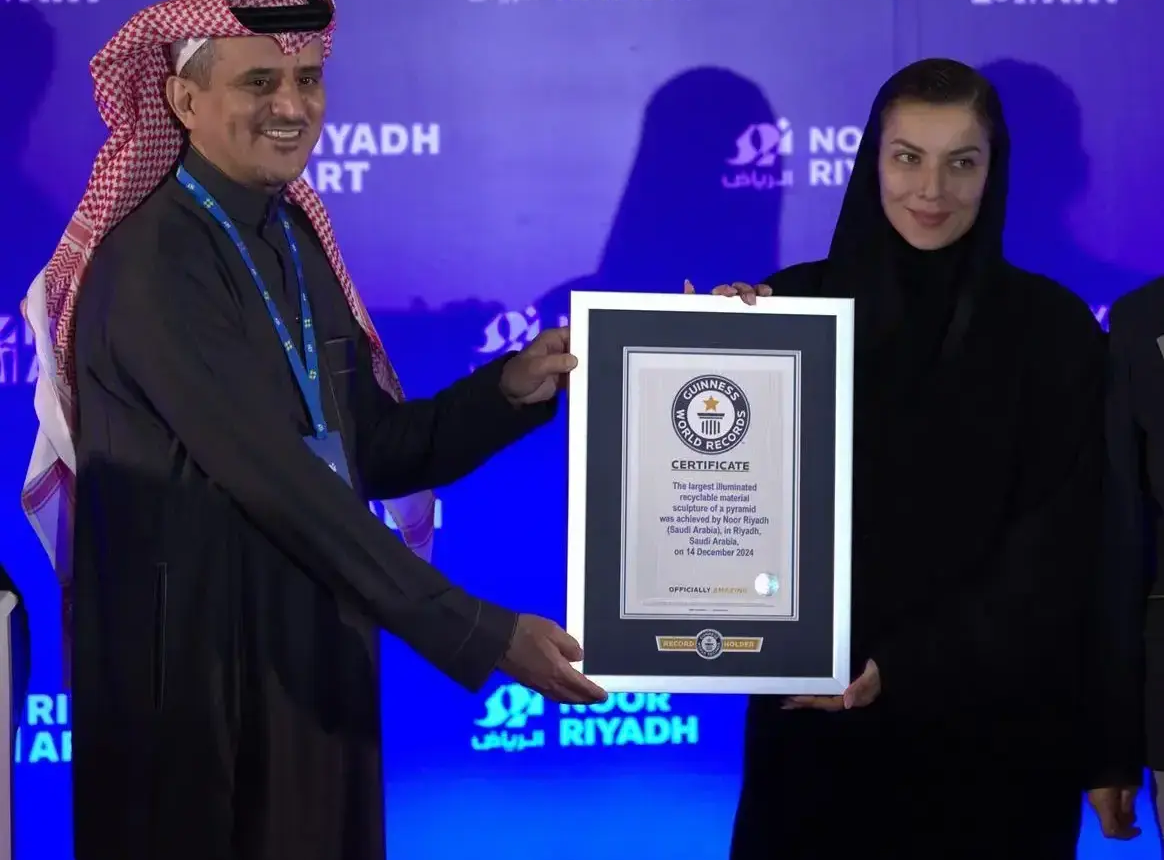 Noor Riyadh 2024 Earns Two Guinness World Records Titles for the Fourth Consecutive Year