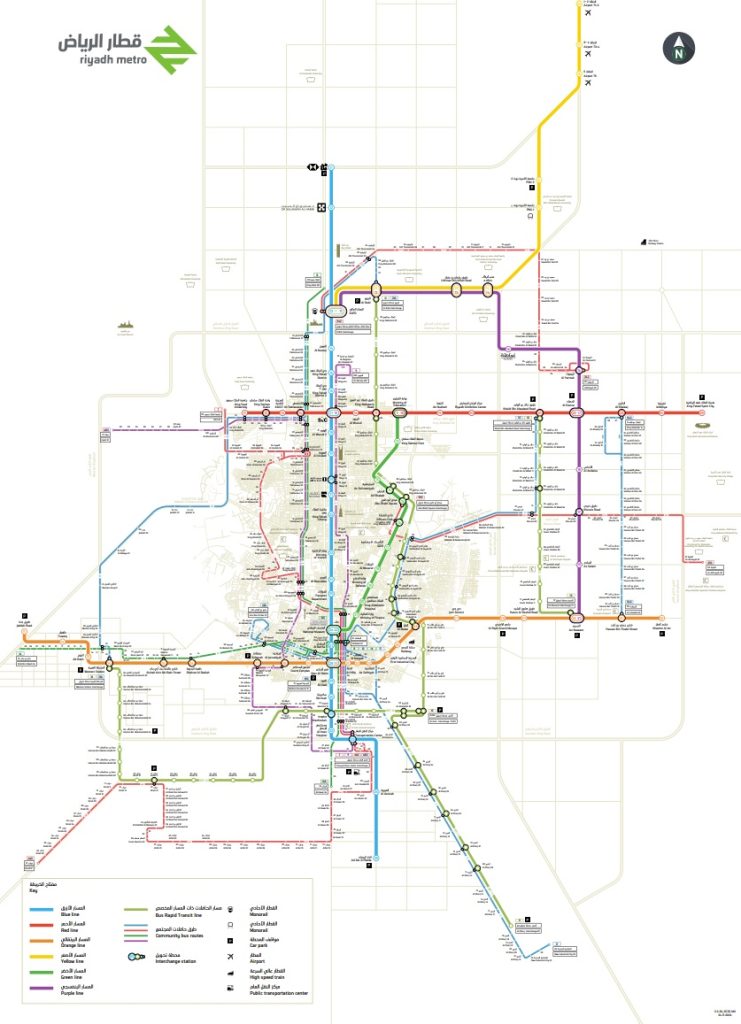 Download Map of Riyadh Metro & Bus Network 