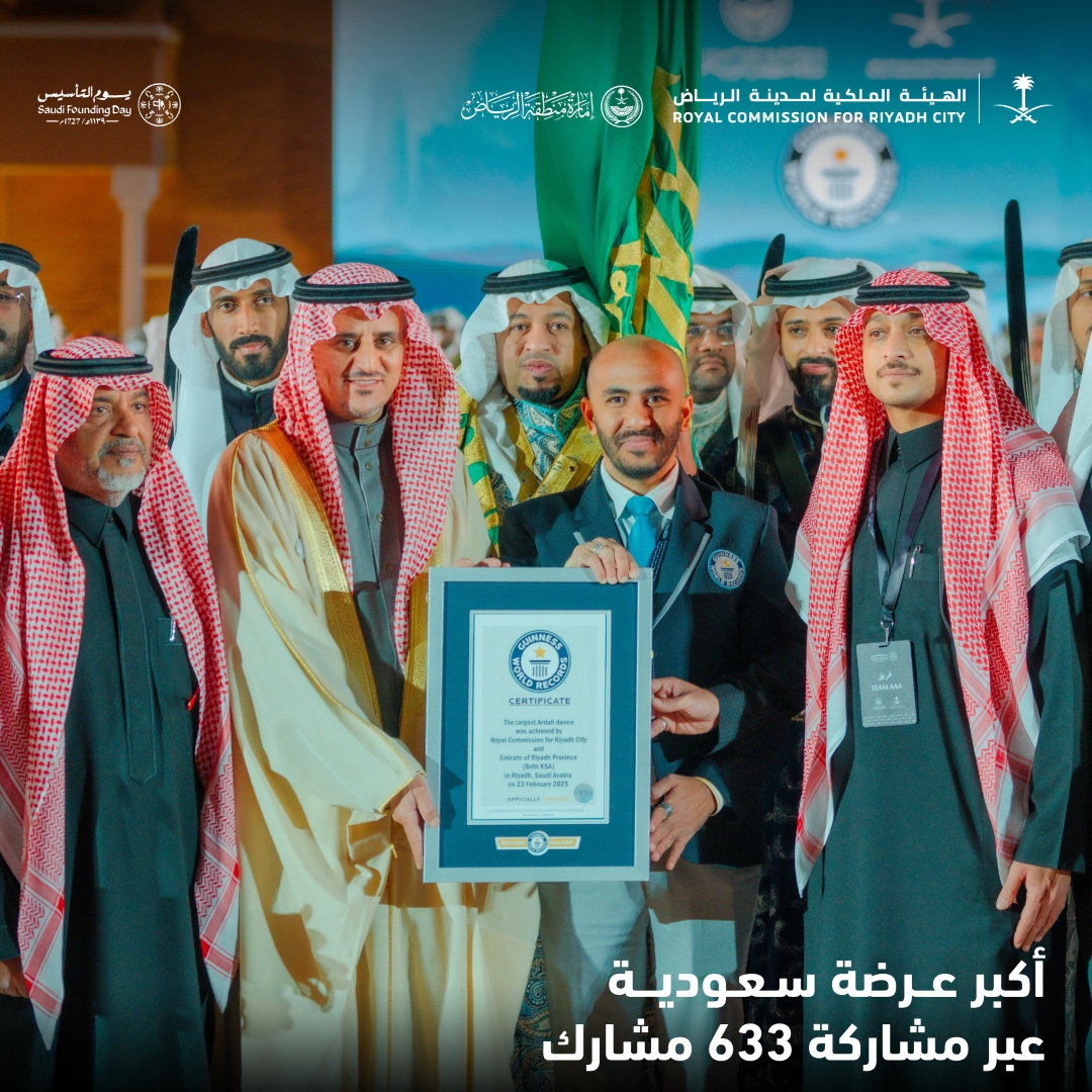 صورة جماعية لتوثيق “غينيس” لأكبر عرضة سعودية احتفاء بذكرى يوم التأسيس في قصر الحكم
