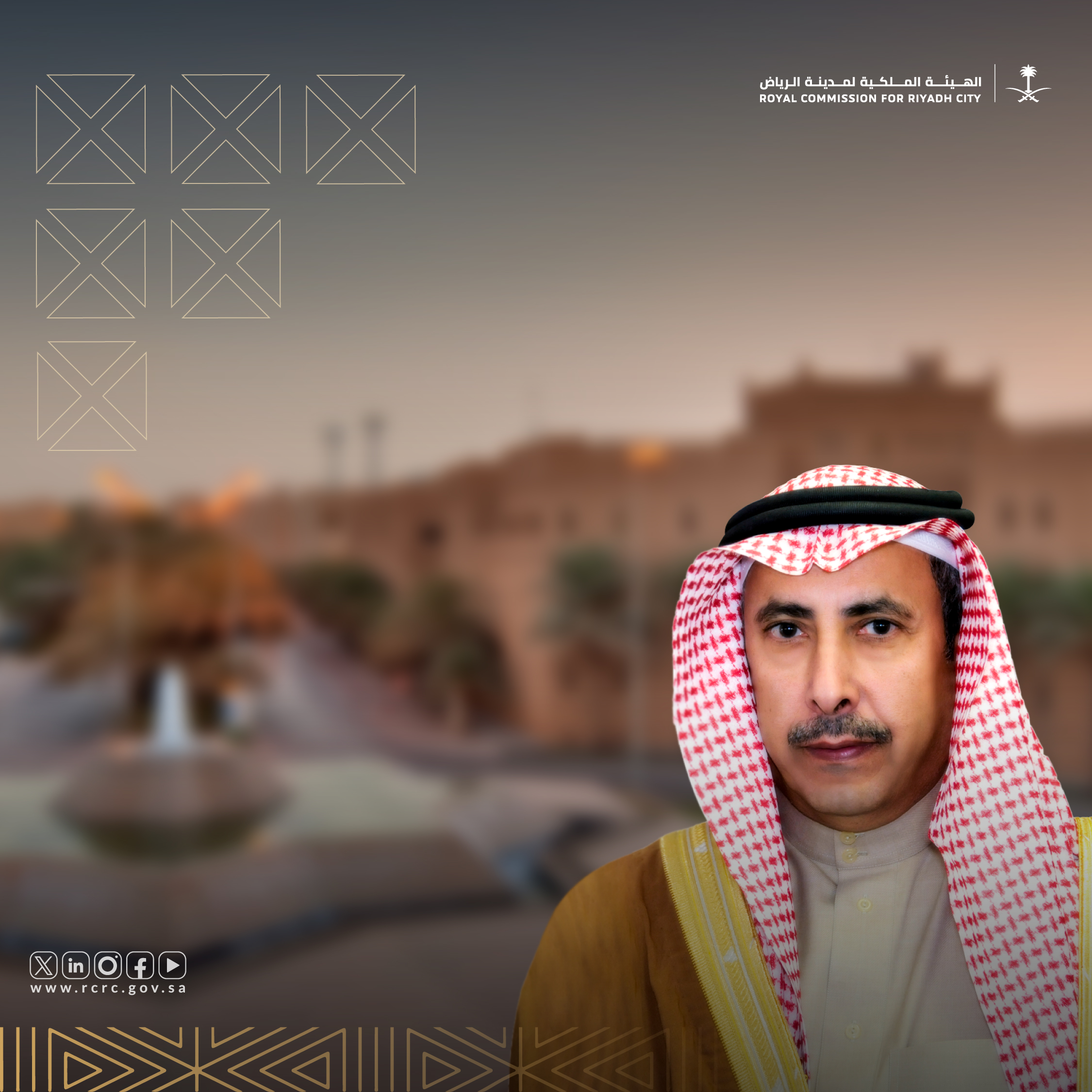 الرئيس التنفيذي للهيئة الملكية لمدينة الرياض يهنئ القيادة بمناسبة اليوم الوطني السعودي 93