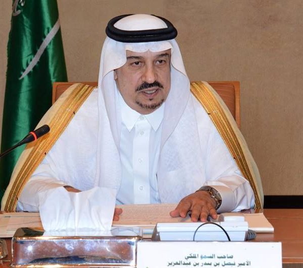 الأمير فيصل بن بندر يفتتح الملتقى الثاني للمرصد الحضري لمدينة الرياض الثلاثاء ‏