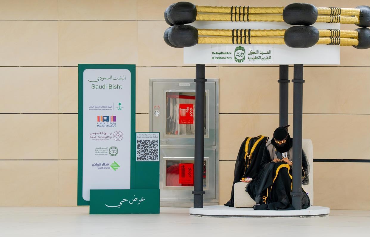 عرض حي لمعهد وِرث يظهر مهارات طلاب تلمذة البشت الحساوي بمحطات قطار الرياض