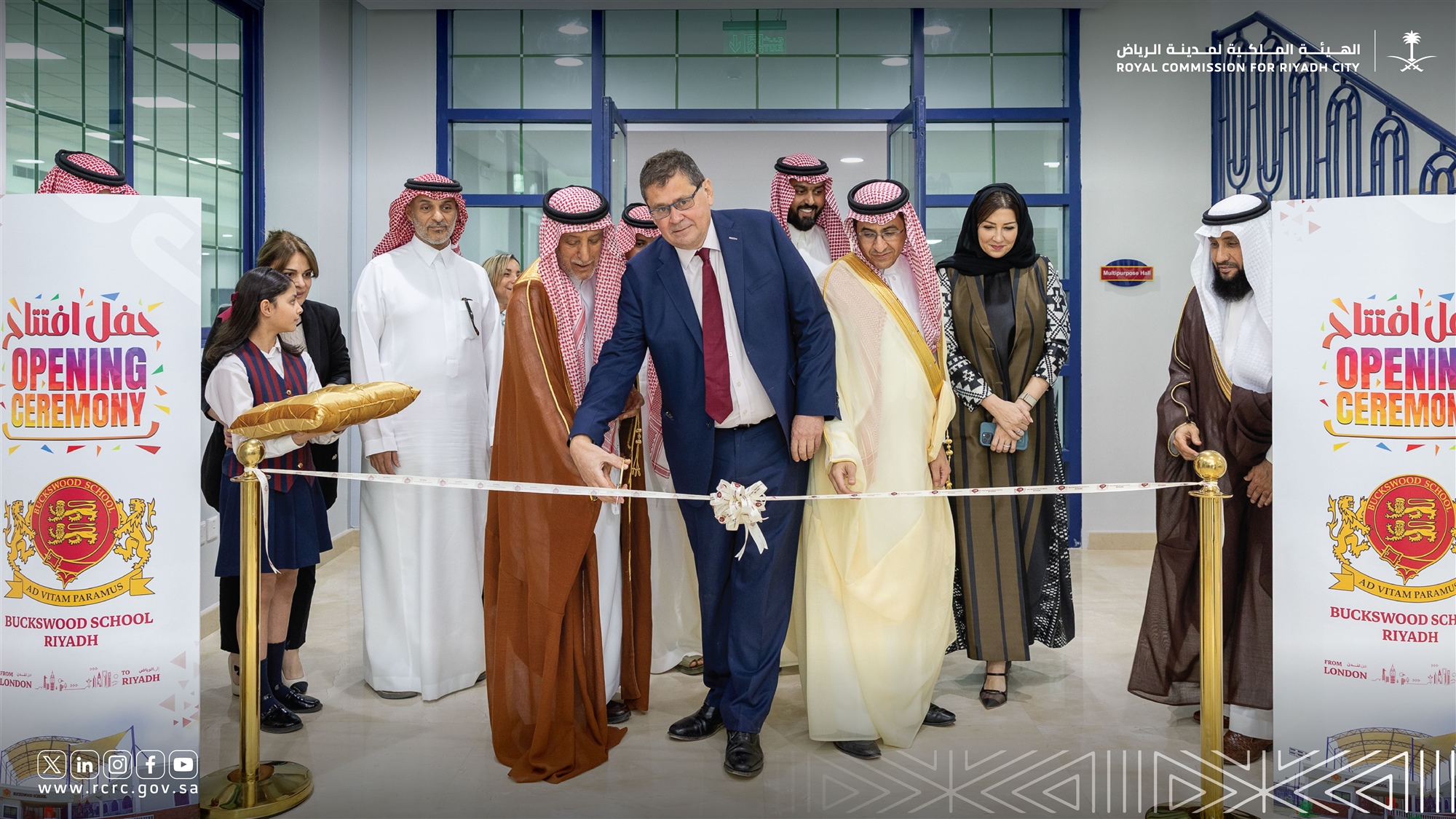 الهيئة الملكية لمدينة الرياض تدشن أعمال مدرسة باكسوود البريطانية بحضور السفير البريطاني