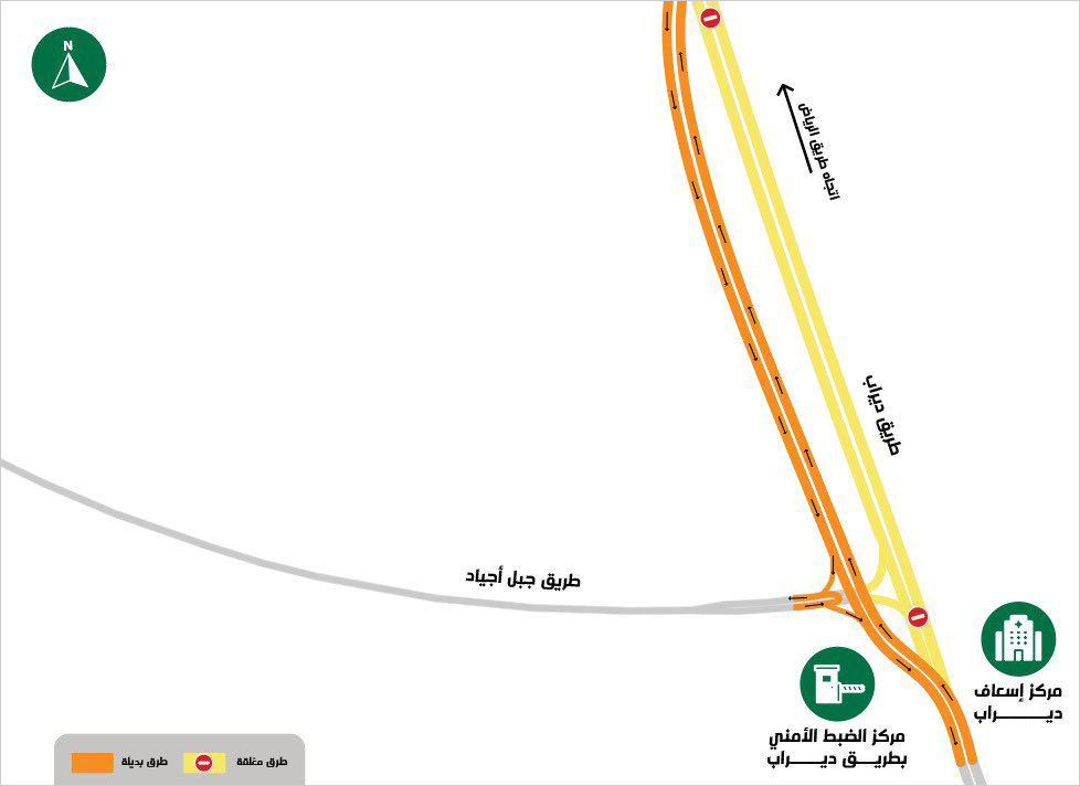 الهيئة الملكية لمدينة الرياض تبدأ في تنفيذ تحويلة مرورية على تقاطع طريق ديراب مع طريق جبل أجياد 