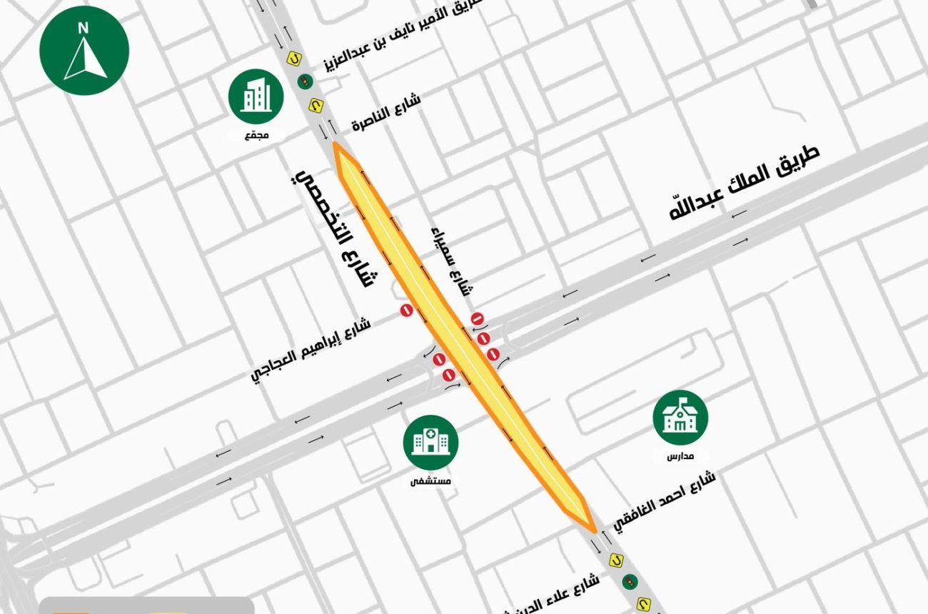 RCRC Announces Two New Traffic Diversions as Part of the Main Road and Ring Road Development Program