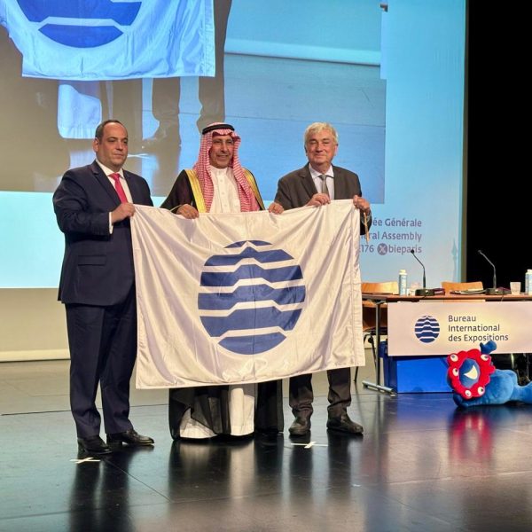 Expo 2030 Riyadh Registration Dossier Receives BIE Final Approval at Paris General Assembly