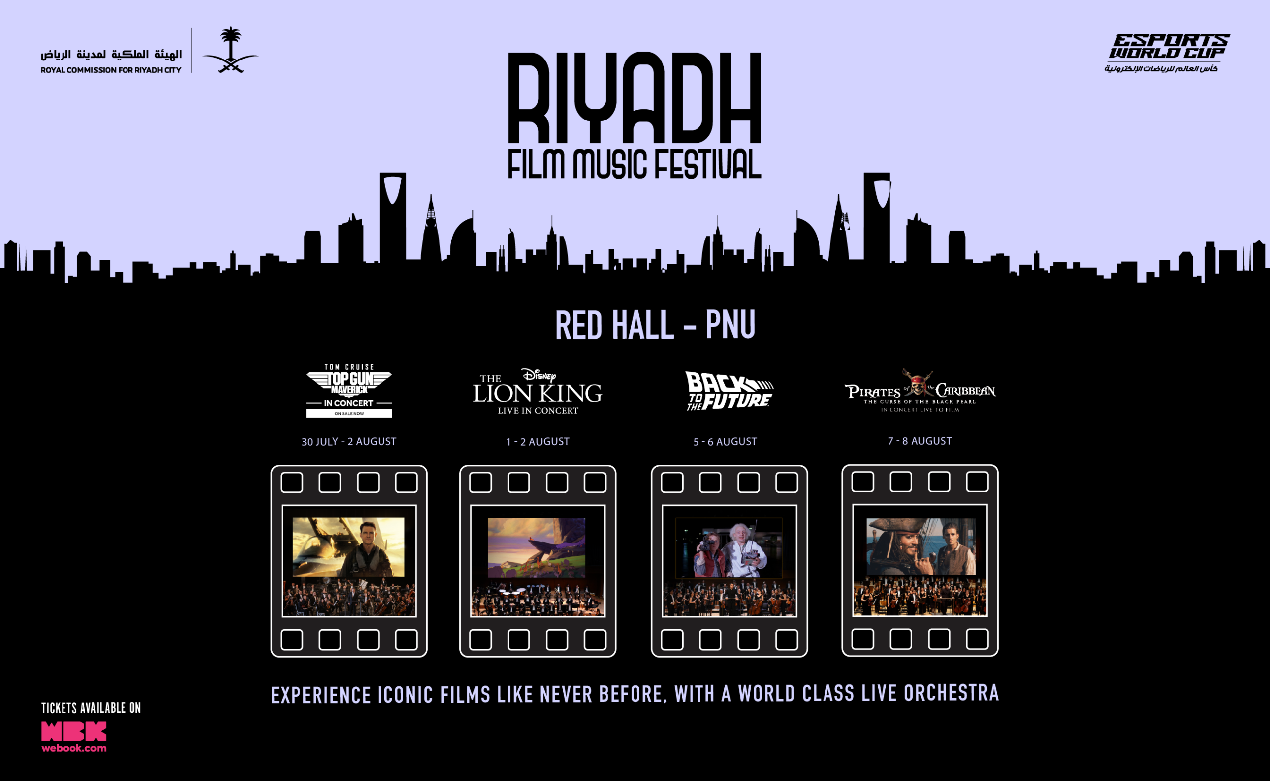 RCRC Launches 2nd Edition of Riyadh Film Music Festival on July 28 at Princess Nourah University 
