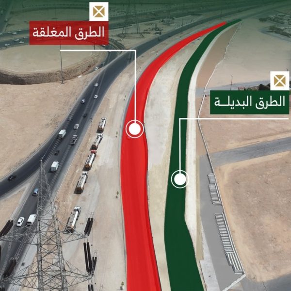 RCRC Announces New Traffic Diversion on the Western Ring Branch Road