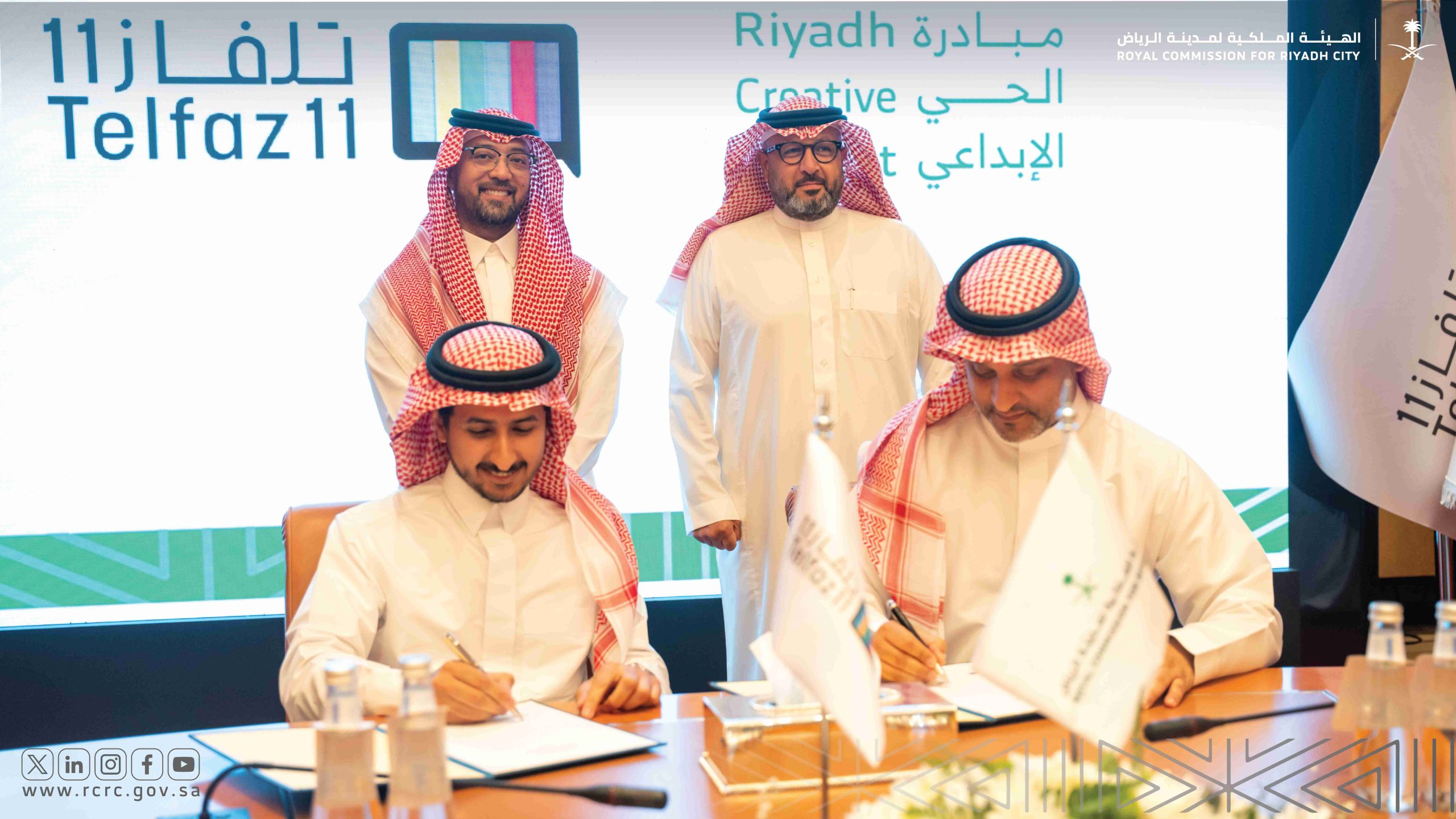 حفل توقيع انضمام استوديو «تلفاز11» إلى مبادرة «الحي الإبداعي» بالرياض 