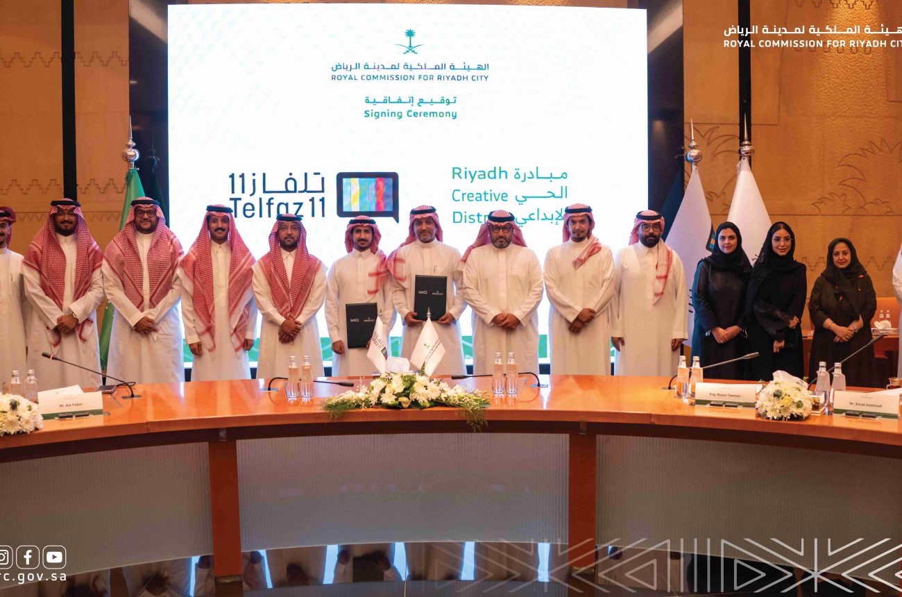 RCRC Signs a Partnership with Telfaz11 Studio to Join Creative District Initiative in Riyadh