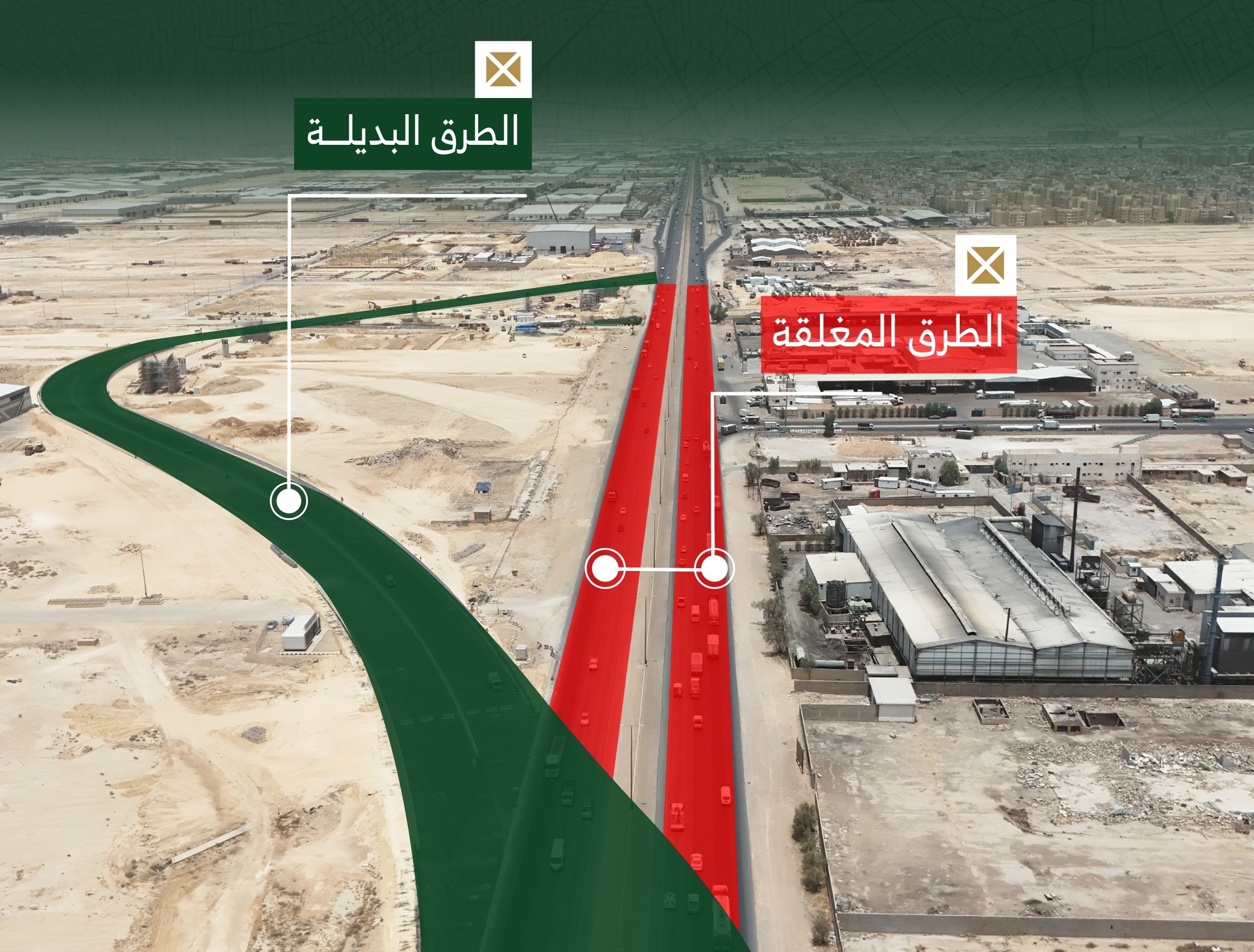 RCRC Announces New Traffic Diversion at Al-Kharj Road Intersection