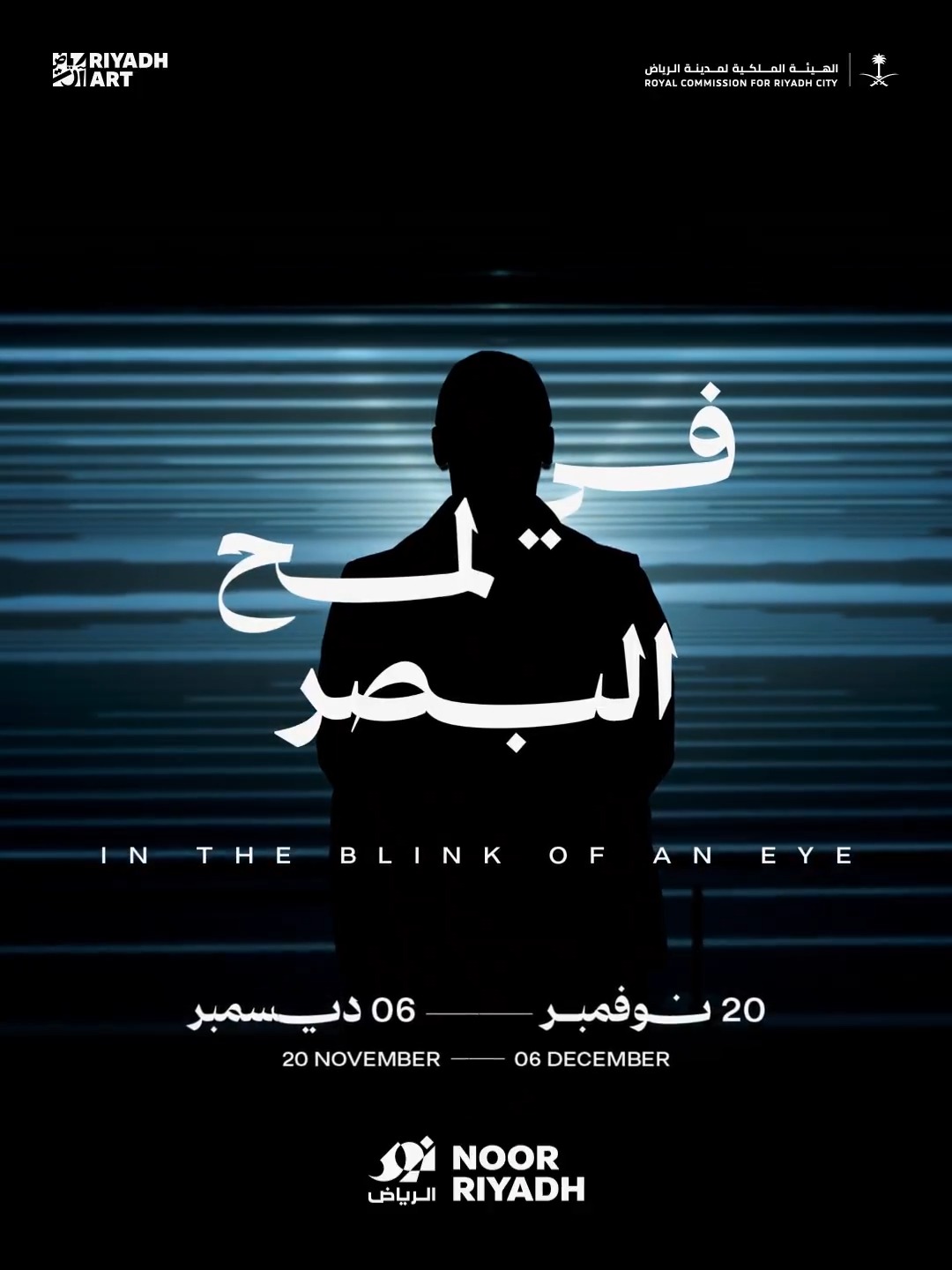 The 2025 curatorial theme, “In the Blink of an Eye,” is inspired by Riyadh’s rapid transformation