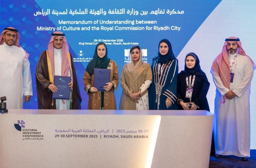 الهيئة الملكية لمدينة الرياض ووزارة الثقافة توقعان مذكرة تفاهم لتطوير المشهد الثقافي ‏بالعاصمة