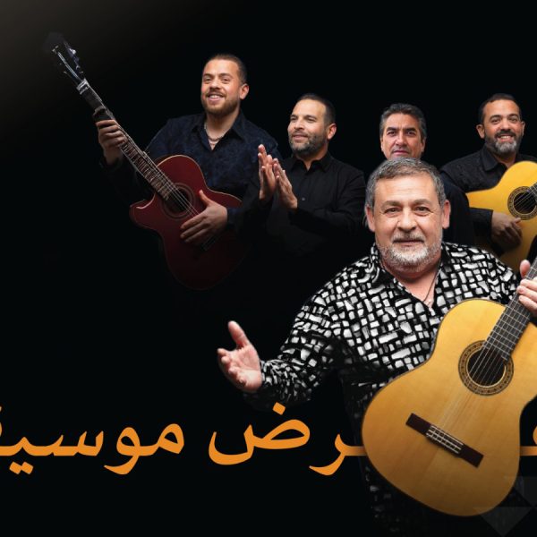 RCRC to Host Gipsy Kings, Anoushka Shankar in Two World-Class Concerts