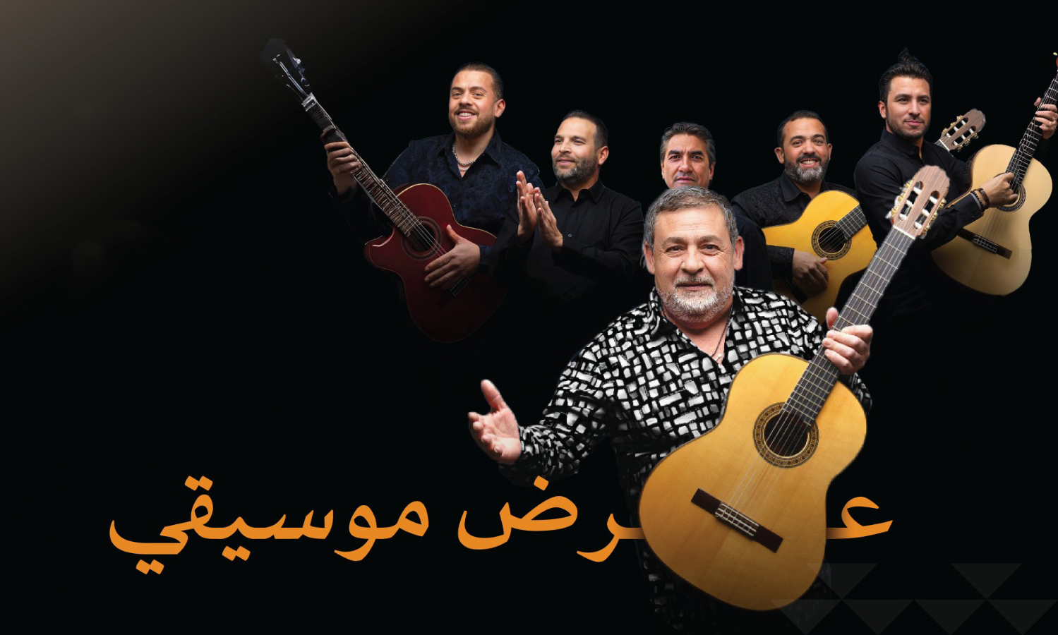 الهيئة الملكية لمدينة الرياض تستضيف «جيبسي كينغز و تونينو بالياردو »  و «أنوشكا شانكار» في أمسيتين عالميتين 