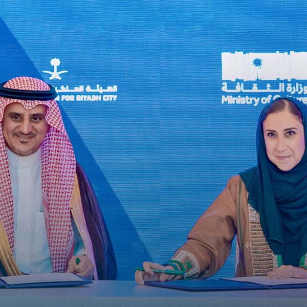 الهيئة الملكية لمدينة الرياض ووزارة الثقافة يوقعان مذكرة تفاهم لتطوير المشهد الثقافي بالعاصمة
