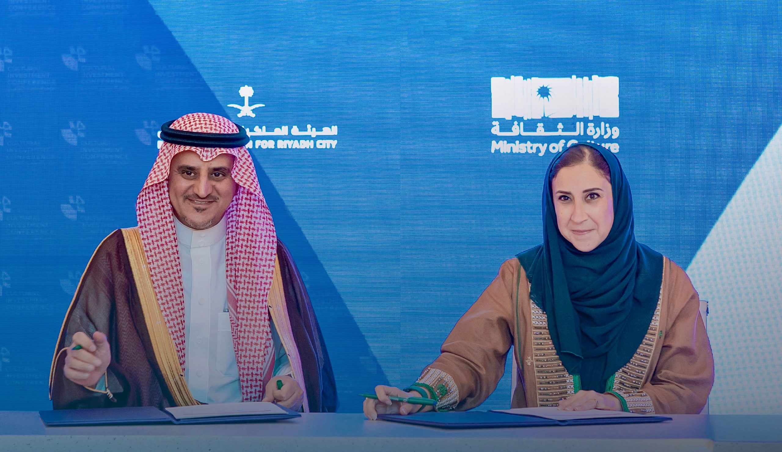 الهيئة الملكية لمدينة الرياض ووزارة الثقافة يوقعان مذكرة تفاهم لتطوير المشهد الثقافي ‏بالعاصمة