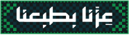 Footer Center Image