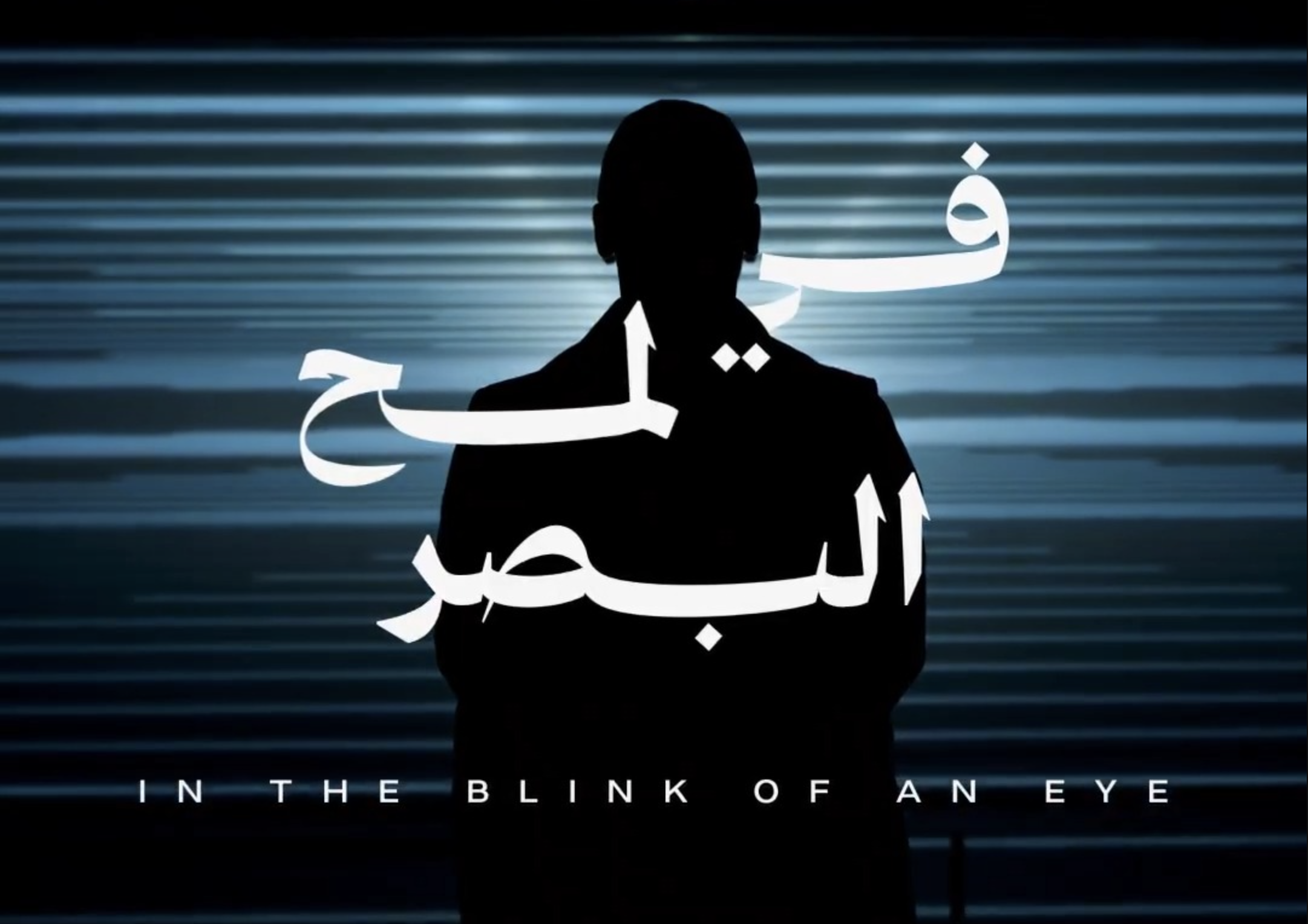 «نور الرياض» يعلن مواقع الاحتفال والقيّمين الفنيّين للنسخة القادمة 2025 