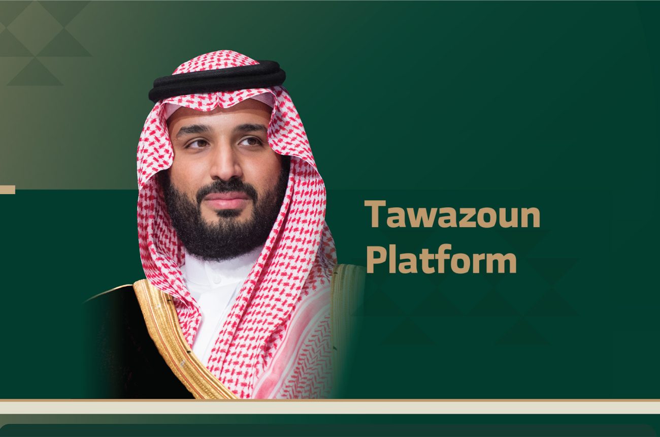 RCRC Launches the Real Estate Balance Platform (Tawazoun) to Receive Citizen ‎Applications for Residential Land Purchases