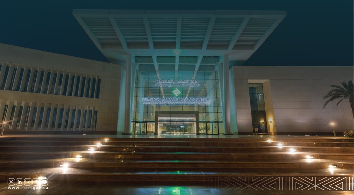 مركز التحكم والتشغيل لمشروع الملك عبدالعزيز للنقل العام بمدينة الرياض يحصد شهادة LEED الذهبية العالمية