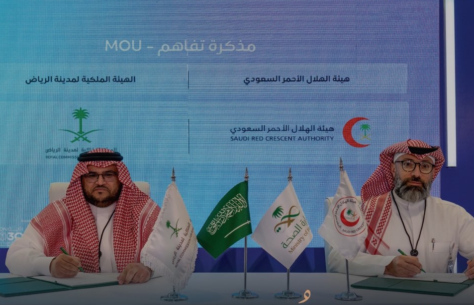 الهيئة الملكية لمدينة الرياض والهلال الأحمر السعودي يوقعان مذكرة تفاهم لتعزيز الاستجابة للحوادث المرورية