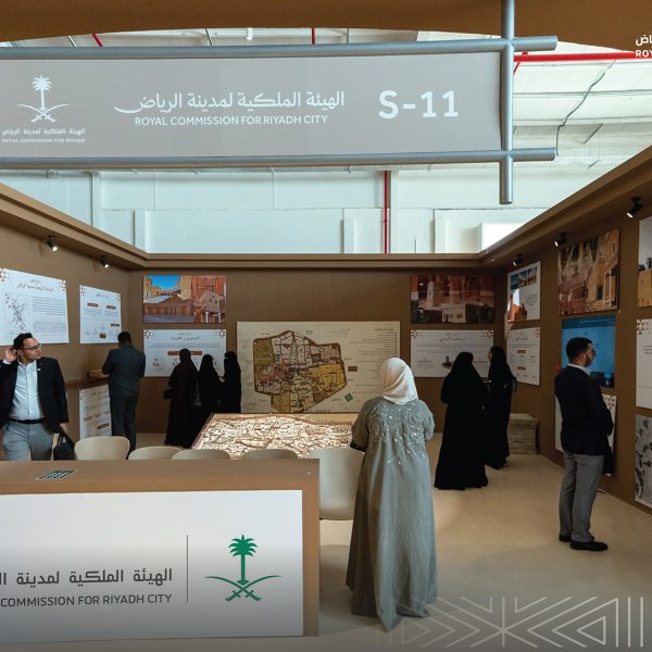 الهيئة الملكية لمدينة الرياض تستعرض مشاريعها في التراث العمراني في أسبوع الترميم الدولي