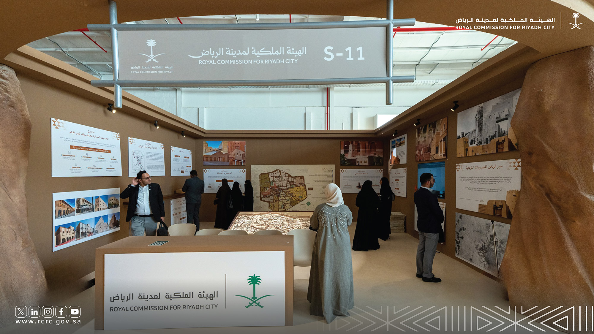 الهيئة الملكية لمدينة الرياض تستعرض مشاريعها في التراث العمراني في أسبوع الترميم الدولي 