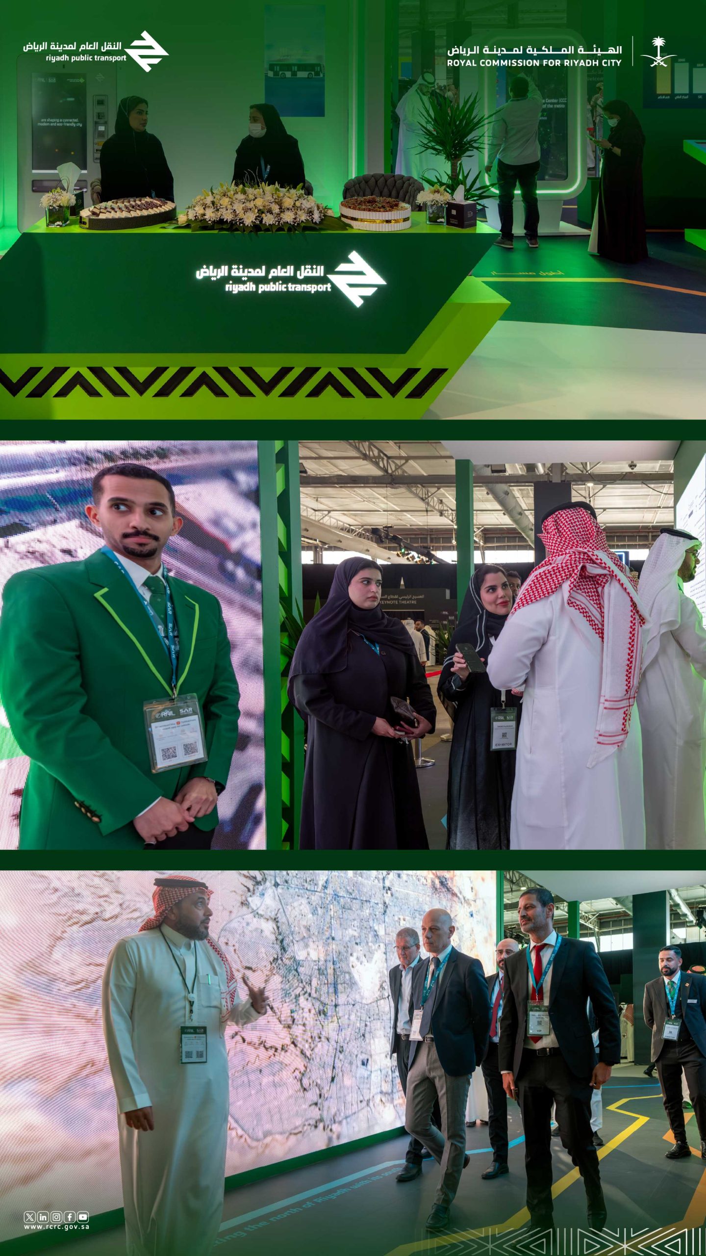 النقل العام لمدينة الرياض يشارك في المعرض والمؤتمر السعودي الدولي للخطوط الحديدية 2025 