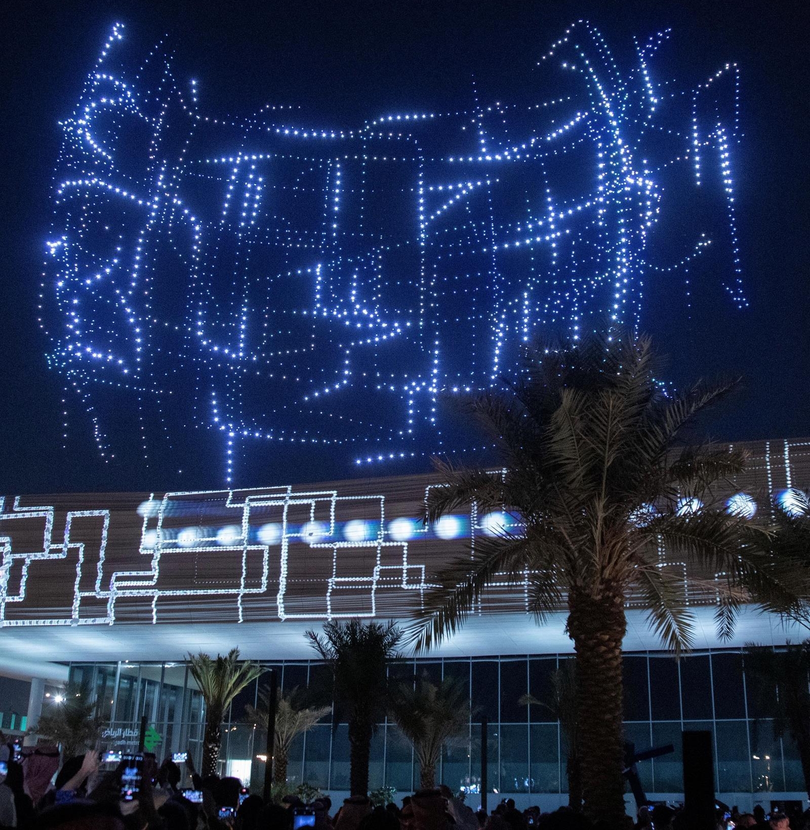 احتفال "نور الرياض" يجذب العائلات بتجارب ضوئية تفاعلية وأنشطة مخصّصة للأطفال
