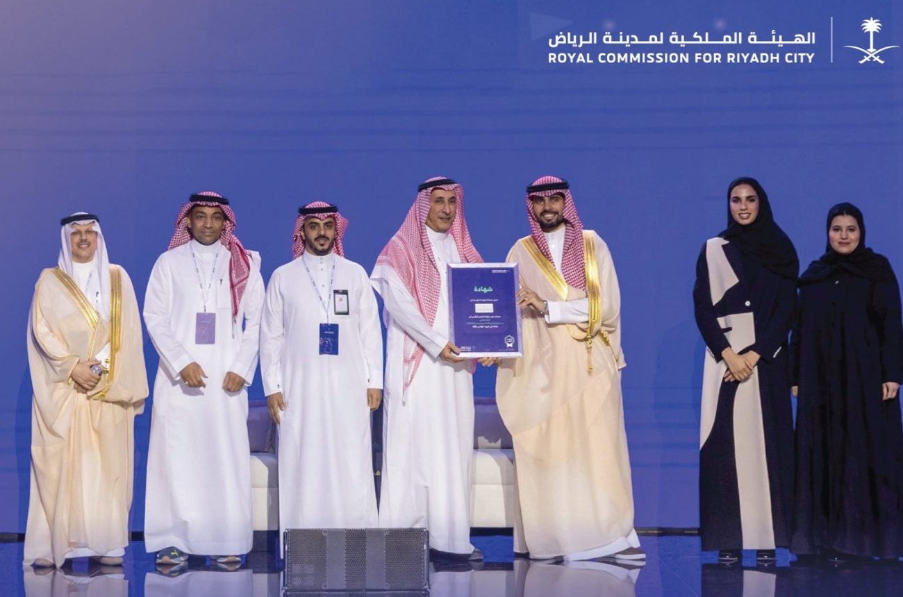 الهيئة الملكية لمدينة الرياض تحصد شهادة التميز الرقمي في البعد المالي – المستوى الخامس