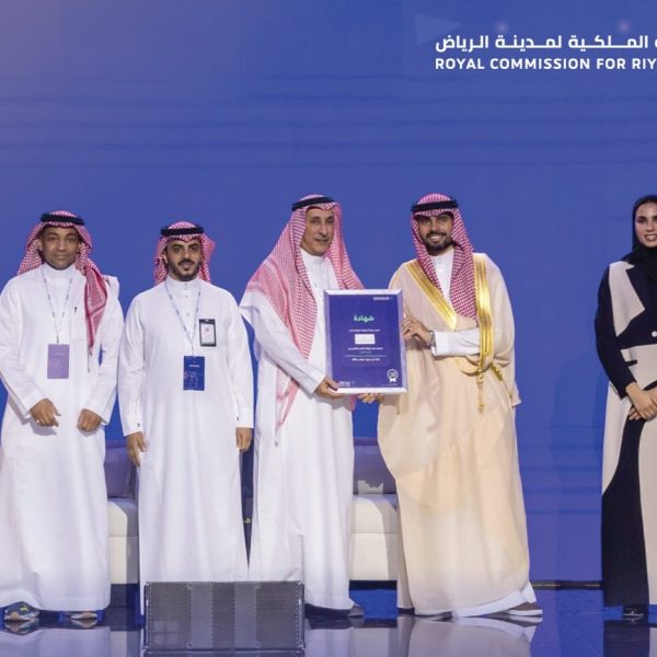 RCRC Wins Top Digital Excellence Award in Financial Dimension at the Digital Government Forum 2025