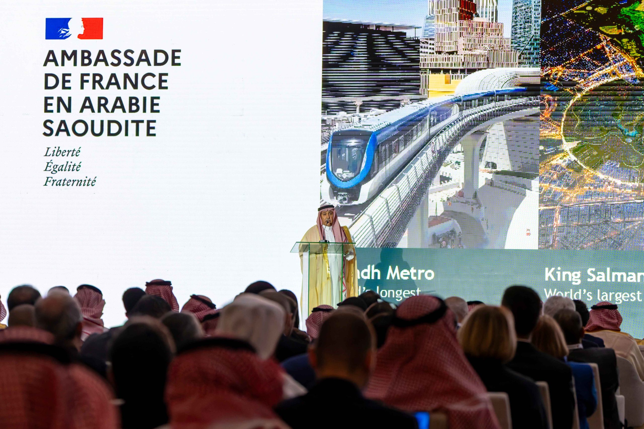 الهيئة الملكية لمدينة الرياض تشارك في منتدى الأعمال السعودي الفرنسي وتستعرض مشاريع إكسبو 2030 الرياض وكأس العالم 2034 في العاصمة 