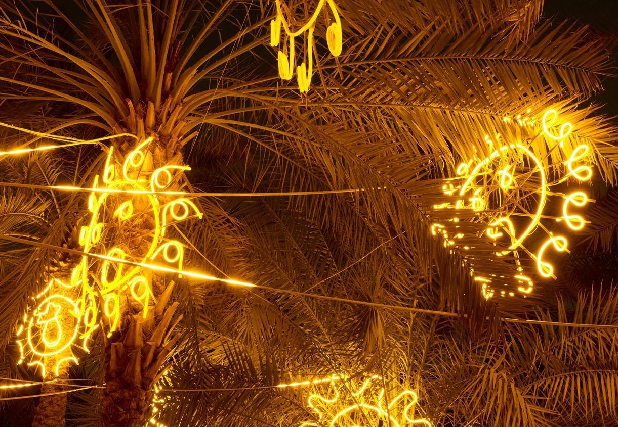 Sultan Bin Abdulaziz Humanitarian City Children’s Drawings Light Up "Noor Riyadh"