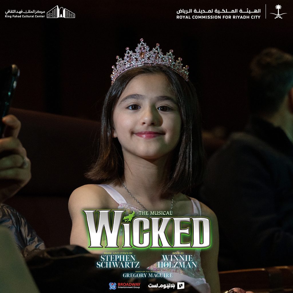 RCRC Hosts Middle East Premiere of Global Hit 'WICKED the Musical'