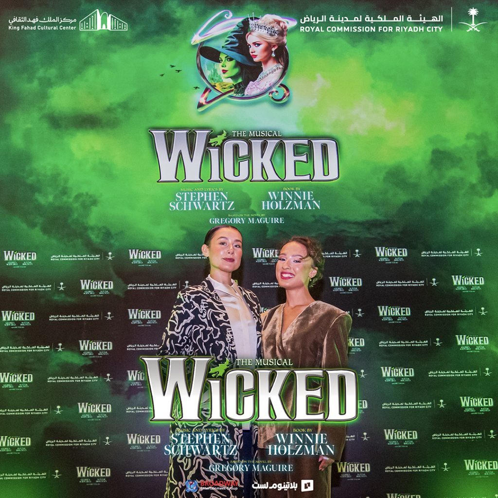 RCRC Hosts Middle East Premiere of Global Hit 'WICKED the Musical'