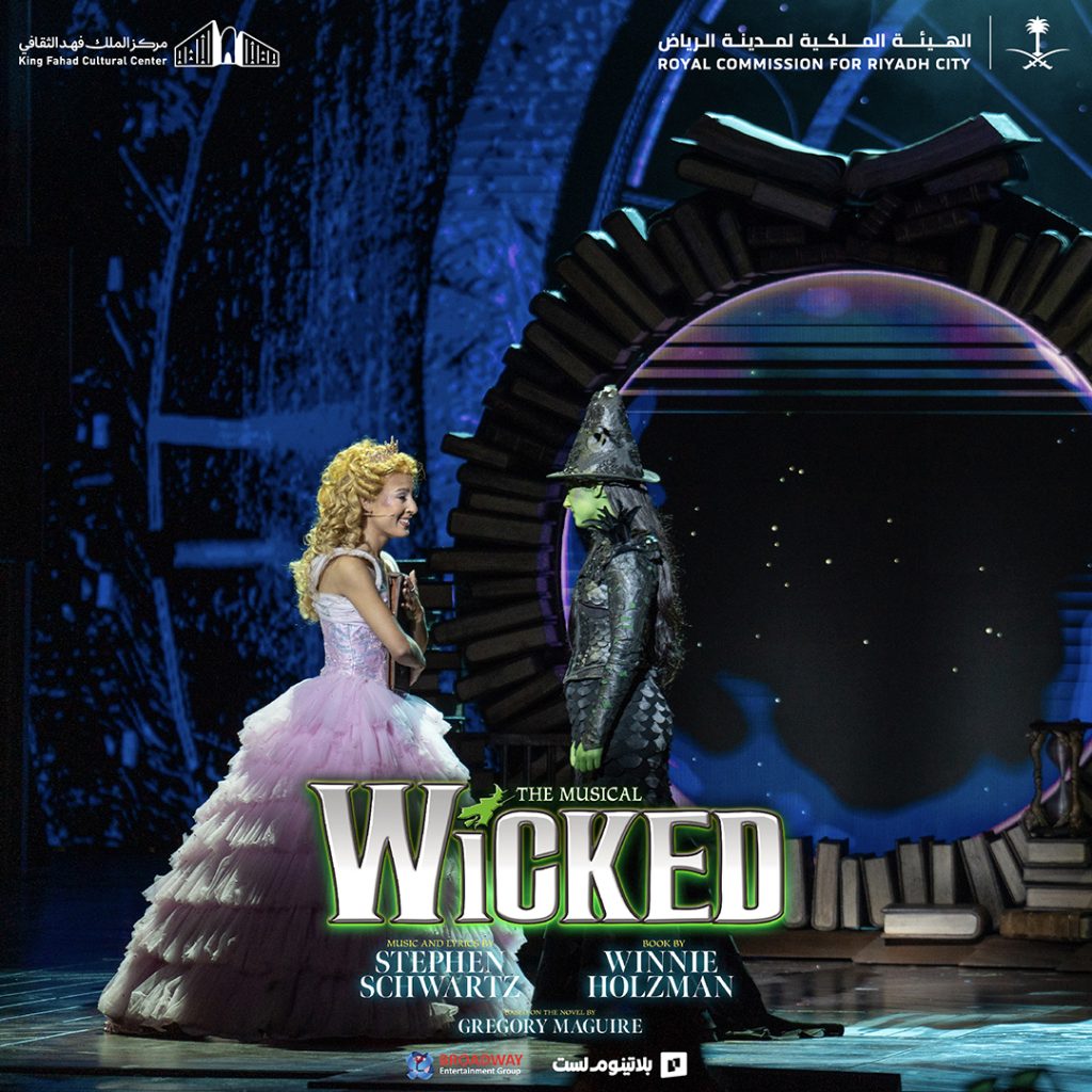 RCRC Hosts Middle East Premiere of Global Hit 'WICKED the Musical'