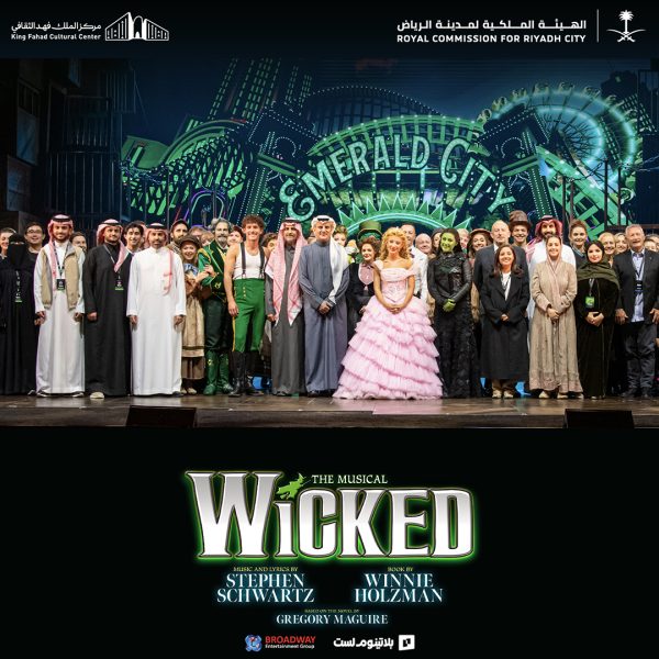 RCRC Hosts Middle East Premiere of Global Hit ‘WICKED the Musical’