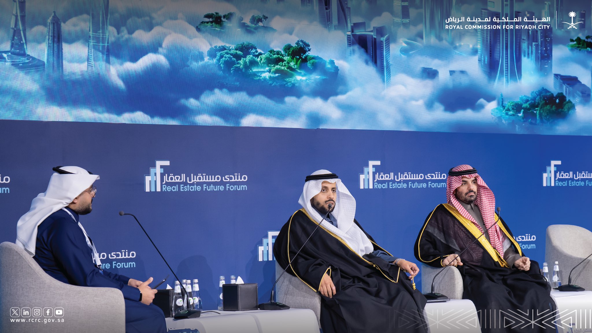 الهيئة الملكية لمدينة الرياض تستعرض جهودها لتحقيق التوازن العقاري في منتدى مستقبل العقار 