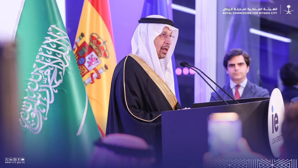 تدشين مركز جامعة IE الإسبانية للقيادة والابتكار في الحي الإبداعي بمدينة الرياض