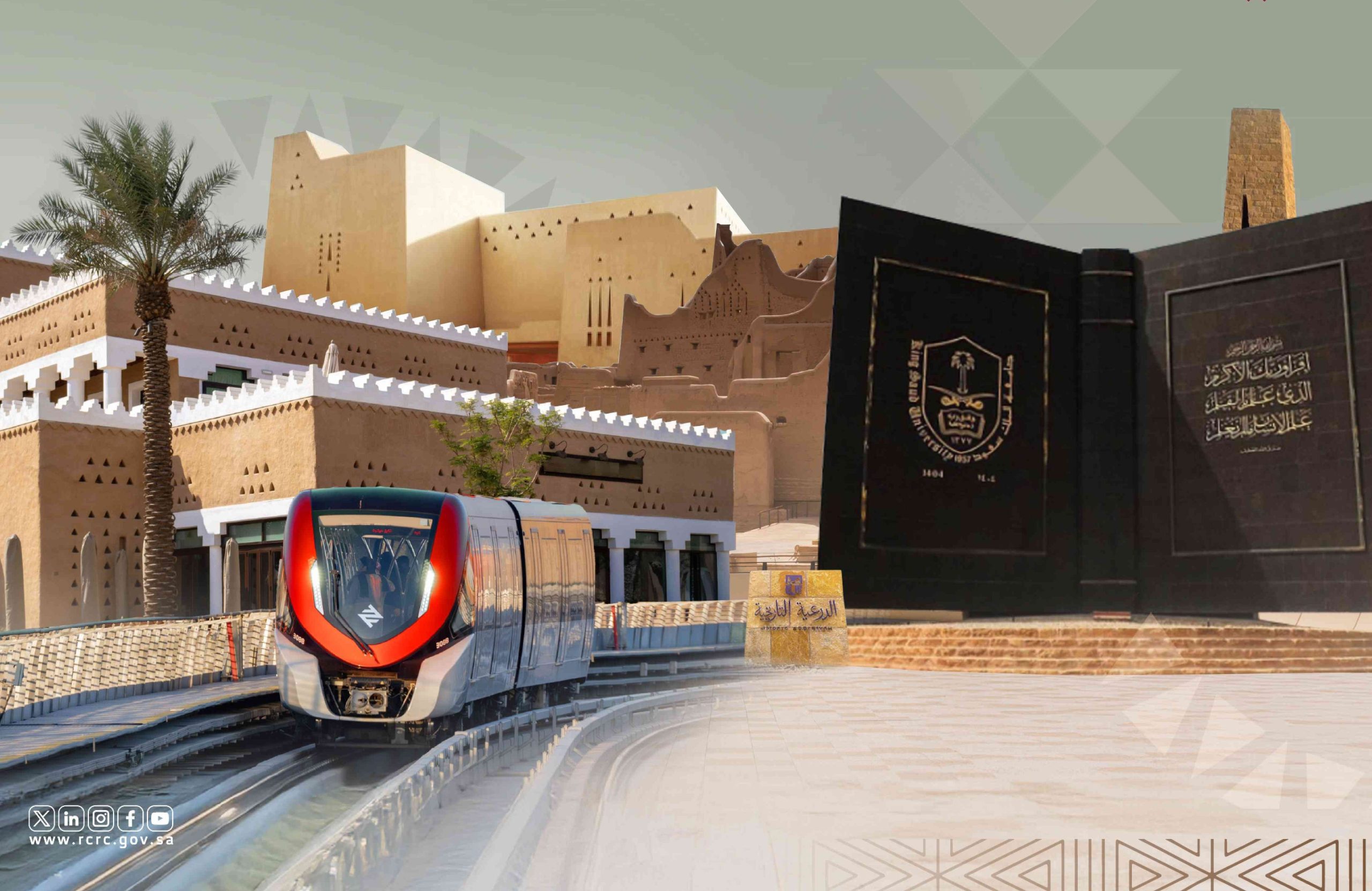RCRC Announces Award of Riyadh Metro Red Line Extension Project, Adding 8.4 km and 5 New Stations