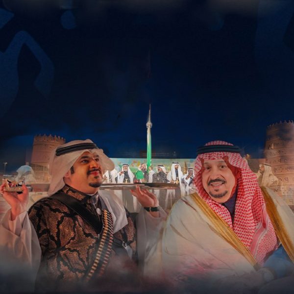 Qasr Al-Hukm Hosts Saudi Ardah Celebration Marking the Founding Day 2026