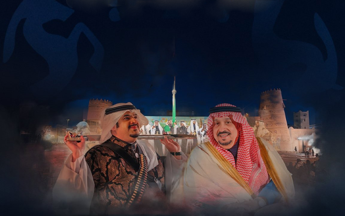 Qasr Al-Hukm Hosts Saudi Ardah Celebration Marking the Founding Day 2026