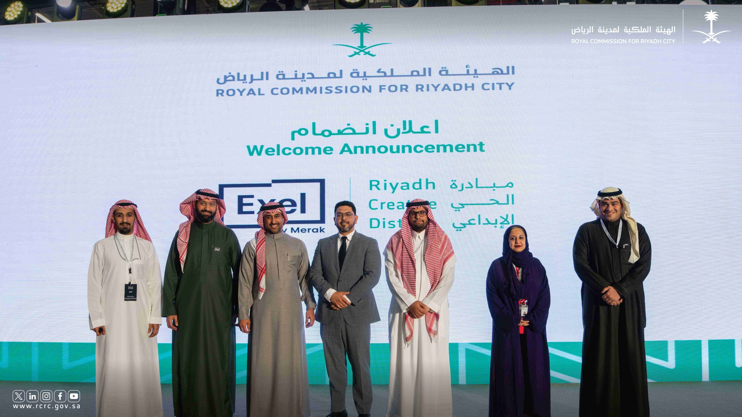 الهيئة الملكية لمدينة الرياض تعلن انضمام «إكسل باي ميراك» أول مسرِّعة ألعاب إلى مبادرة الحي الإبداعي في الرياض