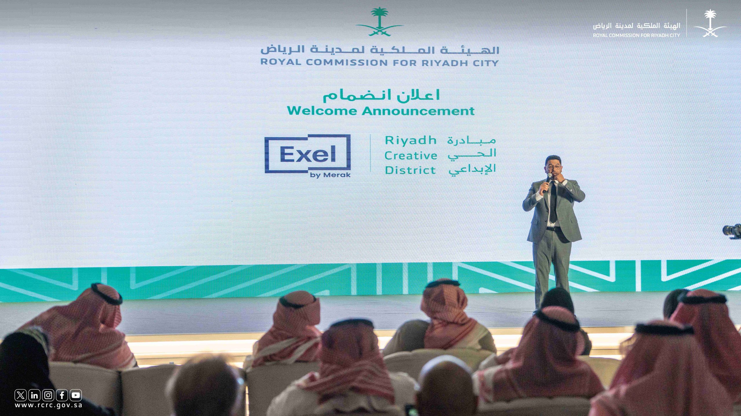 الهيئة الملكية لمدينة الرياض تعلن انضمام «إكسل باي ميراك» أول مسرِّعة ألعاب إلى مبادرة الحي الإبداعي في الرياض