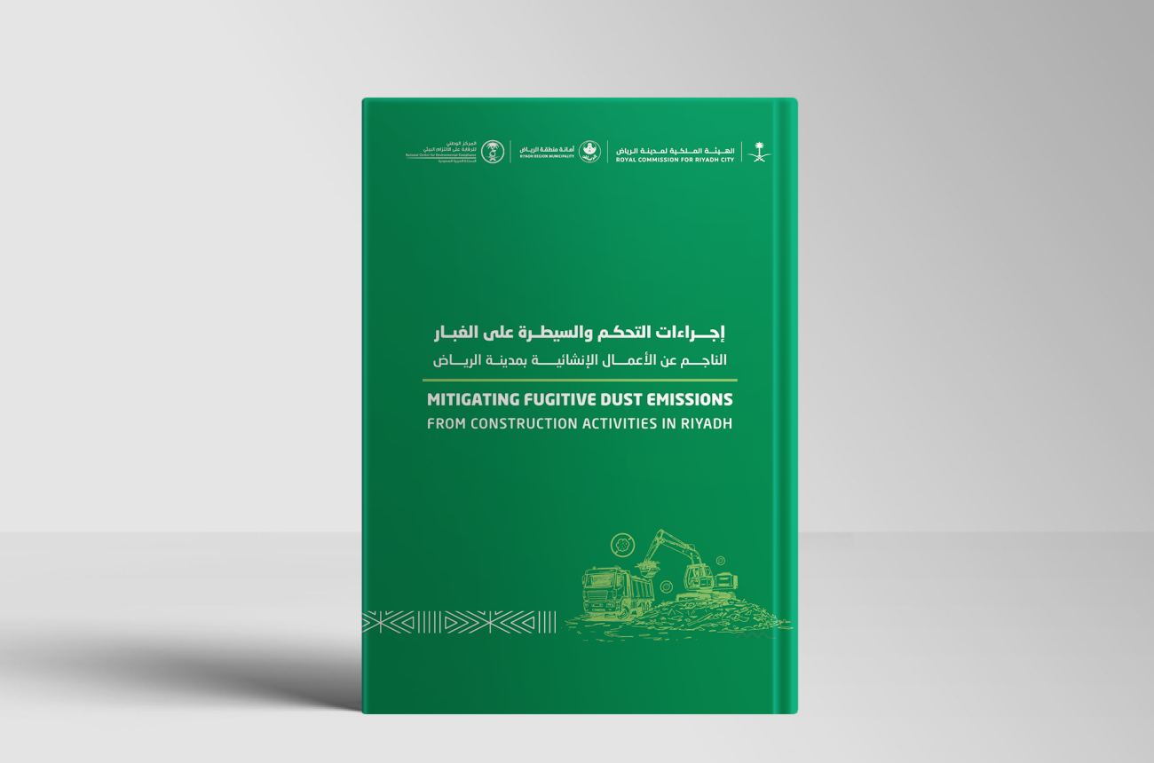 RCRC Announces Regulatory Requirements to Control Fugitive Dust Emissions from Construction Activities in Riyadh
