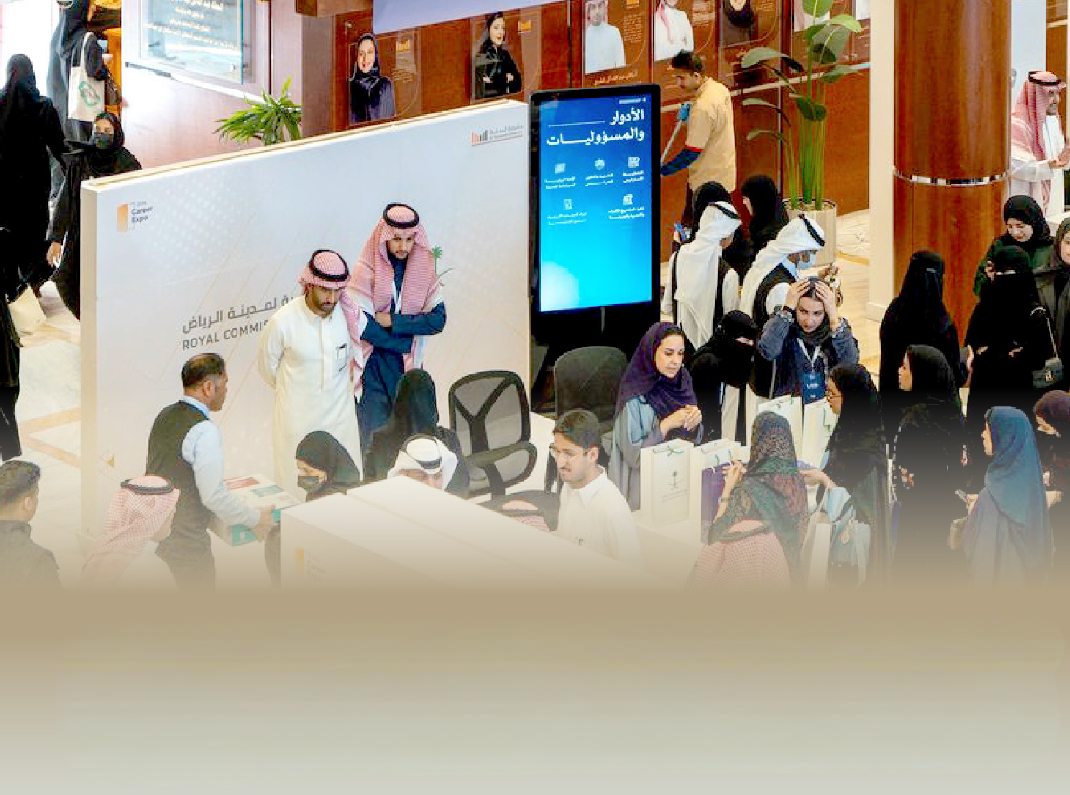 الهيئة الملكية لمدينة الرياض تشارك في “معرض مهن المستقبل 2026” بجامعة اليمامة 