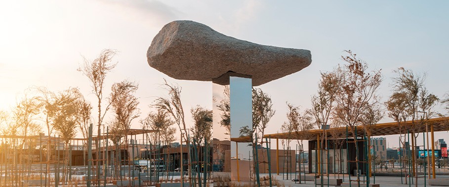 الوجهة الترفيهية